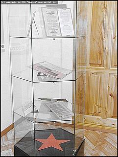    "... И это тоже война..."