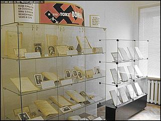    "... И это тоже война..."