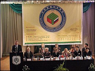    Выставка научно-технических достижений Синьцзян-Уйгурского автономного района КНР "Высокие технологии Китая на Алтайской земле".