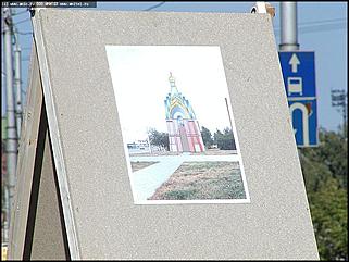    Открытие площади имени В.Н.Баварина