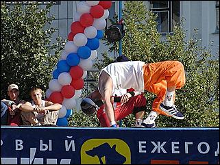    Фестиваль по брейк-дансу