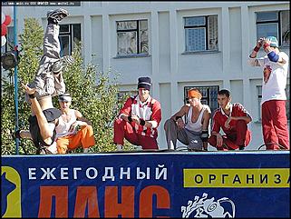    Фестиваль по брейк-дансу