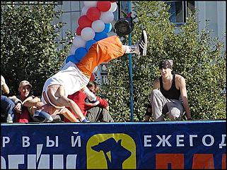    Фестиваль по брейк-дансу