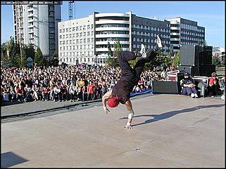    Фестиваль по брейк-дансу