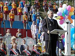    Торжественное открытие Дня города