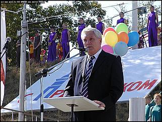    Торжественное открытие Дня города