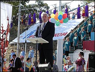    Торжественное открытие Дня города