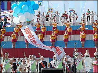    Торжественное открытие Дня города