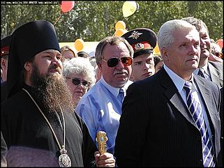    Торжественное открытие Дня города