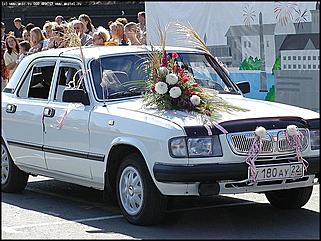    Торжественное открытие Дня города