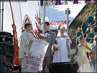    Торжественное открытие Дня города