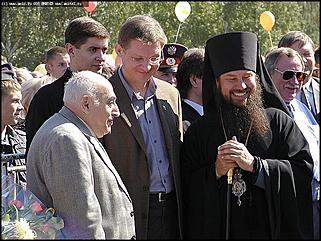    Торжественное открытие Дня города