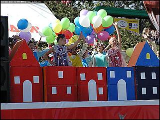    Торжественное открытие Дня города