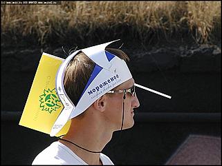    Торжественное открытие Дня города