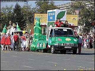    Карнавальное шествие