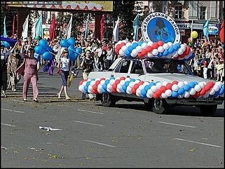    Карнавальное шествие