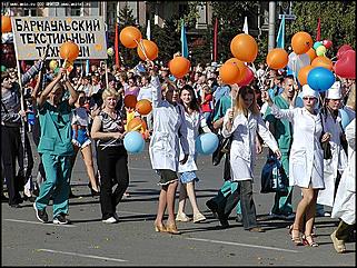    Карнавальное шествие