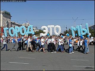    Карнавальное шествие