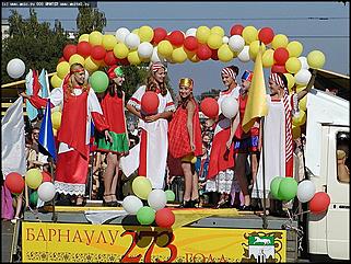    Карнавальное шествие