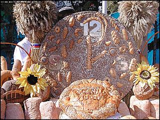    "Хлеб и зрелища"