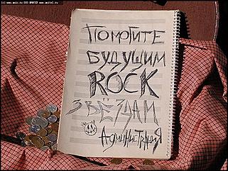    Барнаул и барнаульцы