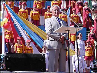    Официальное открытие Дня города