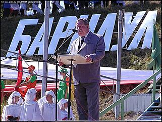    Официальное открытие Дня города