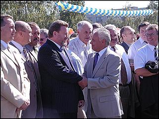    Официальное открытие Дня города