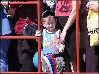    Официальное открытие Дня города