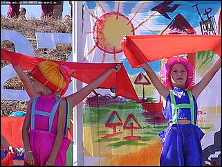    Официальное открытие Дня города