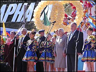    Официальное открытие Дня города