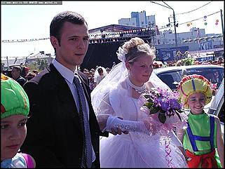    Официальное открытие Дня города