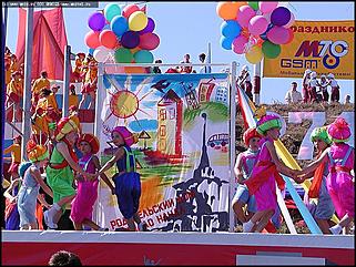    Официальное открытие Дня города