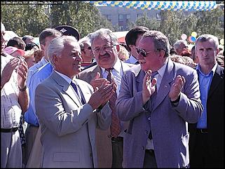    Официальное открытие Дня города