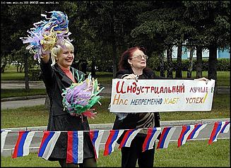    Праздник "Барнаул - город знаний и спорта"