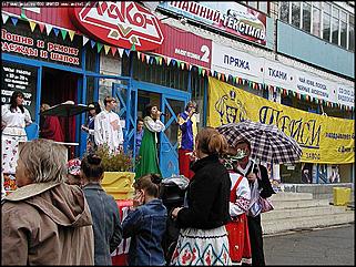    Праздник получился, и дождь ему не слишком мешает