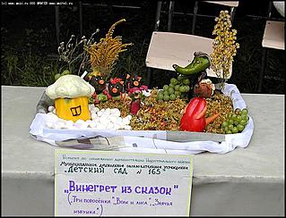    Праздник получился, и дождь ему не слишком мешает