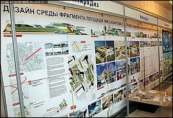    Выставка "Барнаул - город будущего"