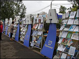    Выставка "Город мастеров"