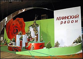    Выставка цветов<br>Ленинский район