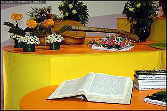    Выставка цветов<br>Индустриальный район