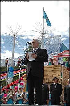    Официальное открытие Дня города