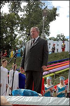    Официальное открытие Дня города