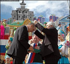    Официальное открытие Дня города