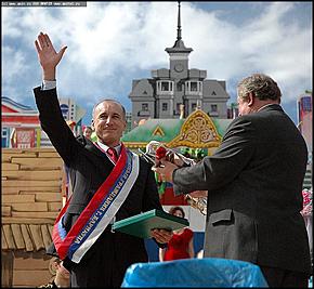    Официальное открытие Дня города