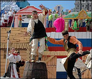    Официальное открытие Дня города