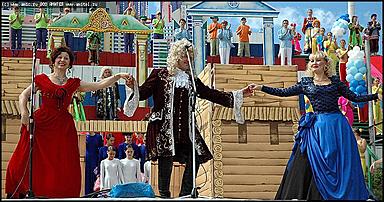    Официальное открытие Дня города