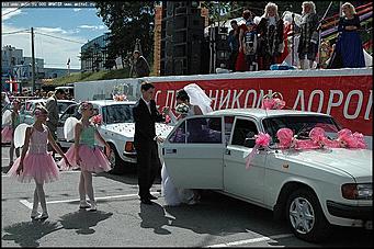    Официальное открытие Дня города