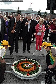    Карнавальное шествие "Радужная симфония"