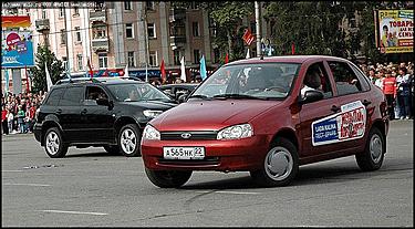    Шествие барнаульский предприятий